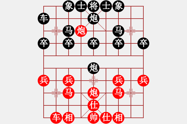 象棋棋譜圖片：飛天神劍[紅] -VS- bbboy002[黑] - 步數(shù)：20 