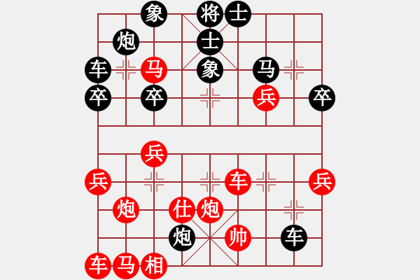 象棋棋譜圖片：李謐(至尊)-負(fù)-雪吻刀鋒(日帥) - 步數(shù)：40 