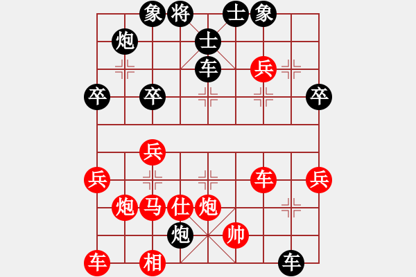 象棋棋譜圖片：李謐(至尊)-負(fù)-雪吻刀鋒(日帥) - 步數(shù)：50 