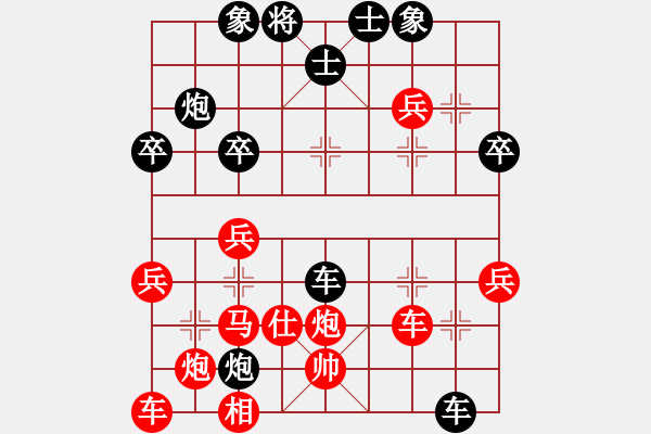 象棋棋譜圖片：李謐(至尊)-負(fù)-雪吻刀鋒(日帥) - 步數(shù)：60 