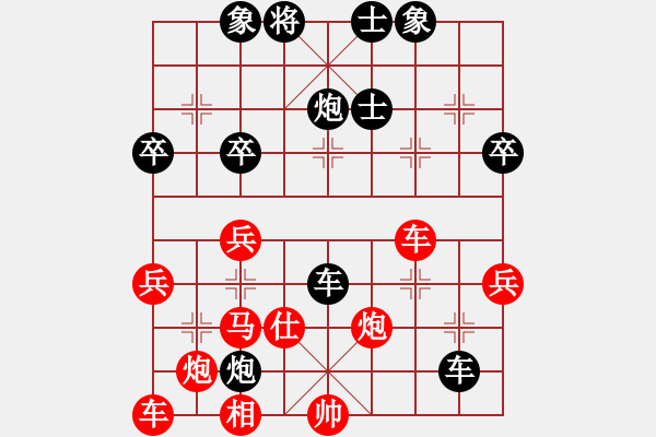 象棋棋譜圖片：李謐(至尊)-負(fù)-雪吻刀鋒(日帥) - 步數(shù)：70 