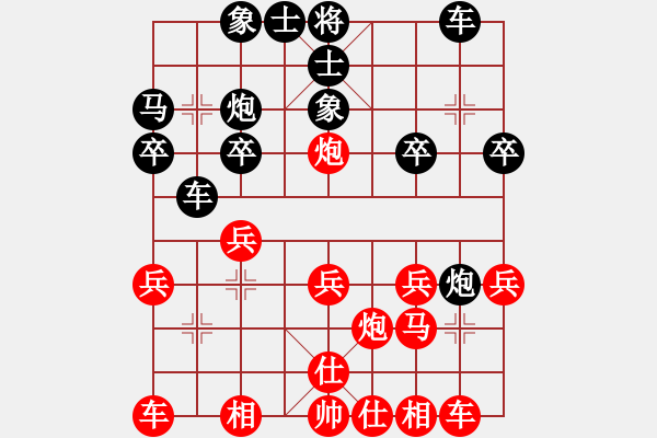 象棋棋譜圖片：女子組：五10 山東宋曉琬先和廣東時鳳蘭.XQF - 步數(shù)：20 