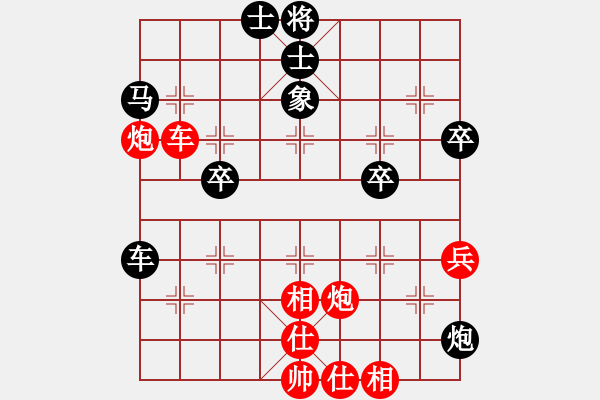 象棋棋譜圖片：女子組：五10 山東宋曉琬先和廣東時鳳蘭.XQF - 步數(shù)：50 