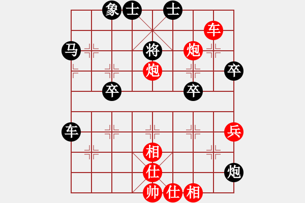 象棋棋譜圖片：女子組：五10 山東宋曉琬先和廣東時鳳蘭.XQF - 步數(shù)：59 