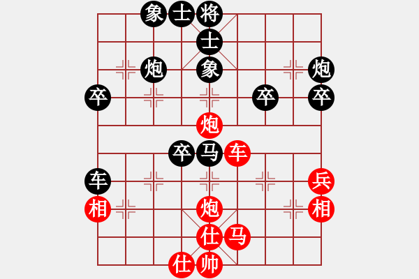 象棋棋譜圖片：猜猜我是誰[紅] -VS- 神龍[黑] - 步數(shù)：40 