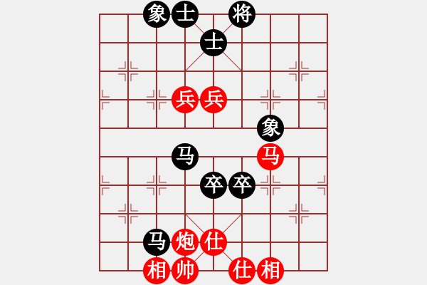 象棋棋譜圖片：滴水穿石佛[423375394]勝逍遙一笑[2460836141] - 步數(shù)：107 