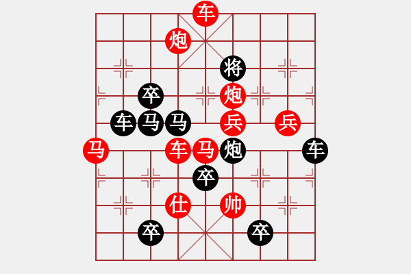 象棋棋譜圖片：吉慶有余之七 - 步數(shù)：30 