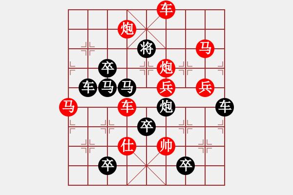 象棋棋譜圖片：吉慶有余之七 - 步數(shù)：40 