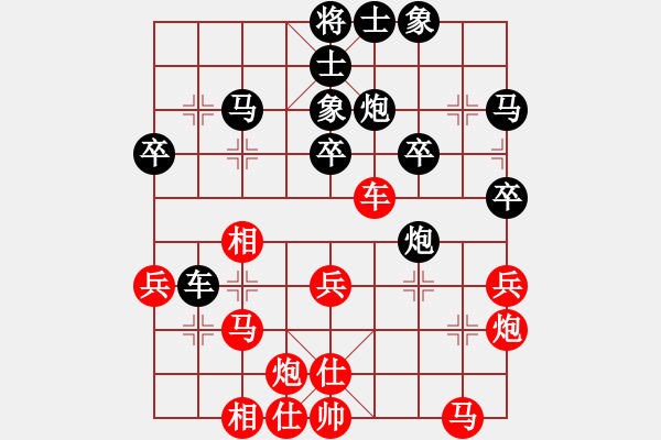 象棋棋譜圖片：黃河(4段)-負(fù)-低調(diào)下棋(5段) - 步數(shù)：30 