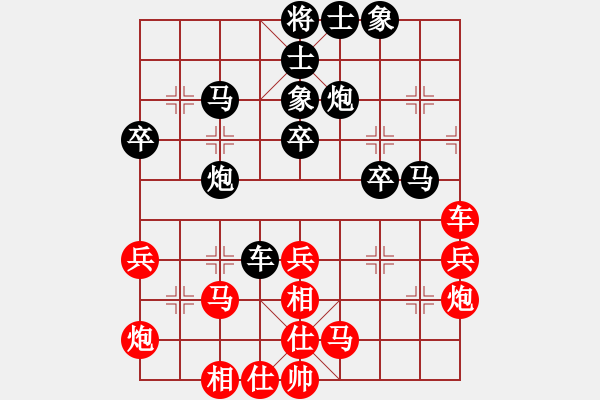 象棋棋譜圖片：黃河(4段)-負(fù)-低調(diào)下棋(5段) - 步數(shù)：40 