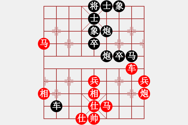 象棋棋譜圖片：黃河(4段)-負(fù)-低調(diào)下棋(5段) - 步數(shù)：50 