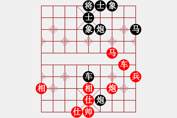 象棋棋譜圖片：黃河(4段)-負(fù)-低調(diào)下棋(5段) - 步數(shù)：60 