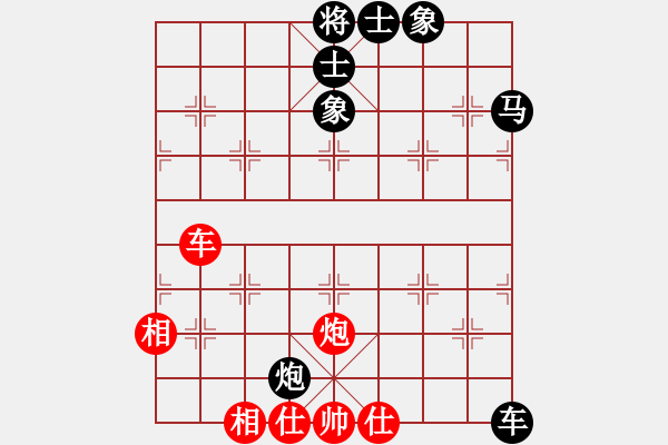 象棋棋譜圖片：黃河(4段)-負(fù)-低調(diào)下棋(5段) - 步數(shù)：70 