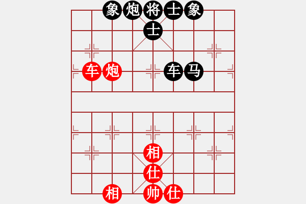 象棋棋譜圖片：黃河(4段)-負(fù)-低調(diào)下棋(5段) - 步數(shù)：82 