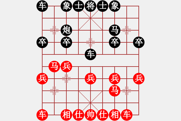 象棋棋谱图片：李全军 先和 李济拯 - 步数：20 