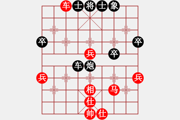 象棋棋谱图片：李全军 先和 李济拯 - 步数：50 