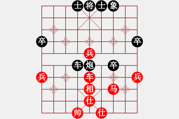 象棋棋谱图片：李全军 先和 李济拯 - 步数：60 