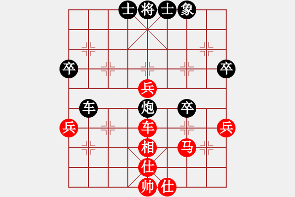 象棋棋谱图片：李全军 先和 李济拯 - 步数：62 