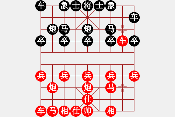 象棋棋譜圖片：預(yù)覽棋盤 - 步數(shù)：9 