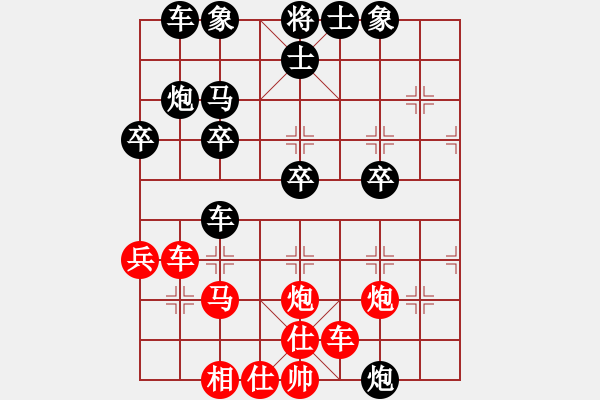 象棋棋譜圖片：花旗參(天罡)-和-真英雄 59410;(北斗) - 步數(shù)：30 