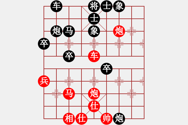 象棋棋譜圖片：花旗參(天罡)-和-真英雄 59410;(北斗) - 步數(shù)：40 