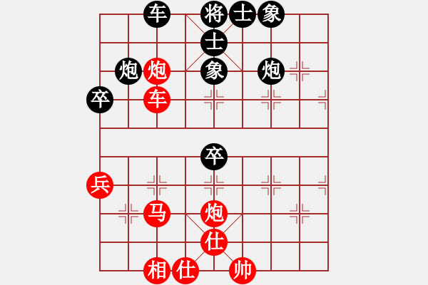 象棋棋譜圖片：花旗參(天罡)-和-真英雄 59410;(北斗) - 步數(shù)：50 