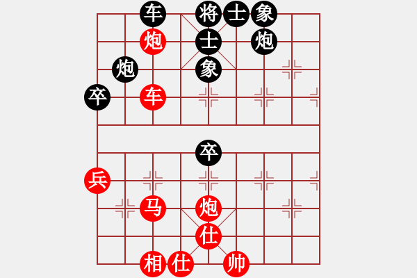 象棋棋譜圖片：花旗參(天罡)-和-真英雄 59410;(北斗) - 步數(shù)：60 