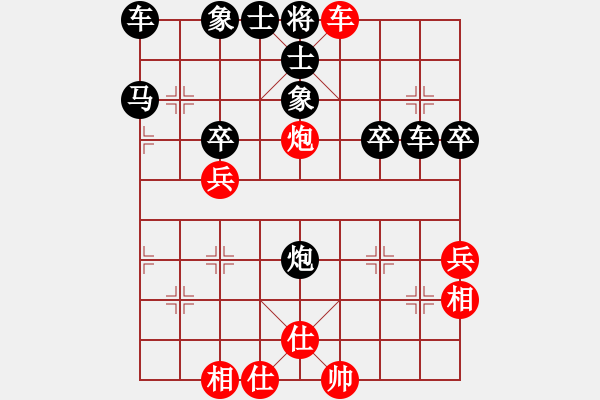 象棋棋譜圖片：橫才俊儒[292832991] -VS- ok-bb[363424097]（目不暇接） - 步數(shù)：49 