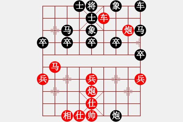 象棋棋譜圖片：第06局 饒先順炮橫車攻直車 變5 - 步數(shù)：30 