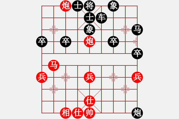 象棋棋譜圖片：第06局 饒先順炮橫車攻直車 變5 - 步數(shù)：40 