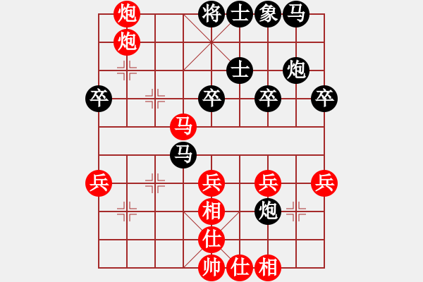 象棋棋谱图片：点钻商业策划[红] -VS- 红玫瑰[黑] - 步数：50 