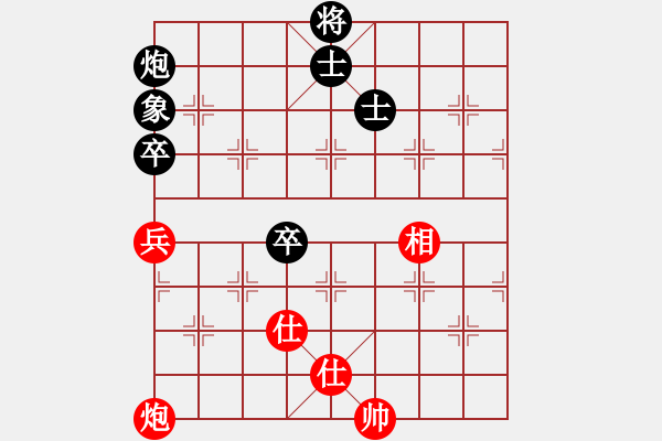 象棋棋譜圖片：超級(jí)黨曉陽(9星)-和-棋壇霸主(北斗)馬激烈范式 - 步數(shù)：110 