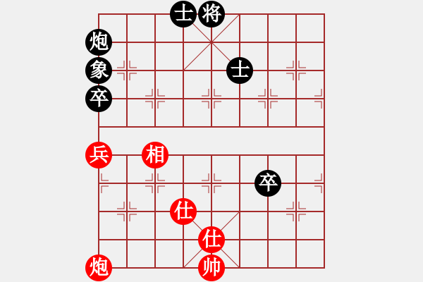 象棋棋譜圖片：超級(jí)黨曉陽(9星)-和-棋壇霸主(北斗)馬激烈范式 - 步數(shù)：140 