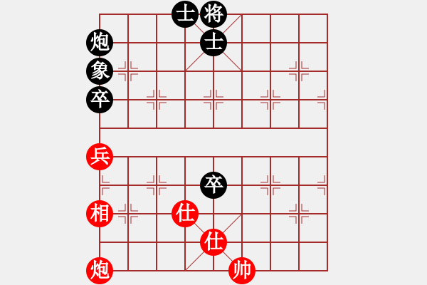 象棋棋譜圖片：超級(jí)黨曉陽(9星)-和-棋壇霸主(北斗)馬激烈范式 - 步數(shù)：150 