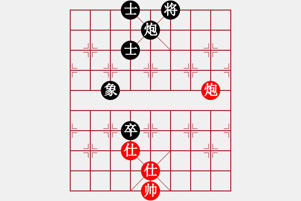 象棋棋譜圖片：超級(jí)黨曉陽(9星)-和-棋壇霸主(北斗)馬激烈范式 - 步數(shù)：200 