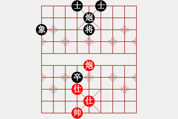 象棋棋譜圖片：超級(jí)黨曉陽(9星)-和-棋壇霸主(北斗)馬激烈范式 - 步數(shù)：240 