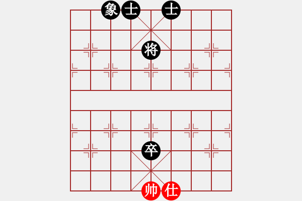 象棋棋譜圖片：超級(jí)黨曉陽(9星)-和-棋壇霸主(北斗)馬激烈范式 - 步數(shù)：250 