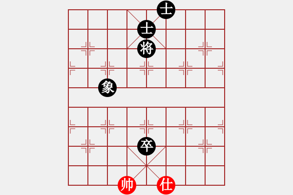 象棋棋譜圖片：超級(jí)黨曉陽(9星)-和-棋壇霸主(北斗)馬激烈范式 - 步數(shù)：260 