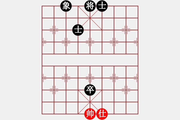 象棋棋譜圖片：超級(jí)黨曉陽(9星)-和-棋壇霸主(北斗)馬激烈范式 - 步數(shù)：270 