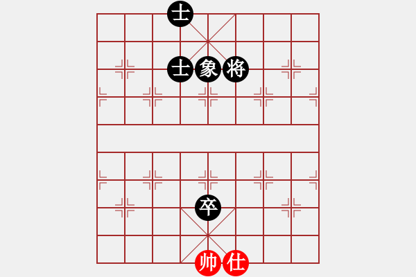 象棋棋譜圖片：超級(jí)黨曉陽(9星)-和-棋壇霸主(北斗)馬激烈范式 - 步數(shù)：290 