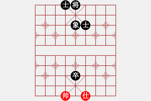 象棋棋譜圖片：超級(jí)黨曉陽(9星)-和-棋壇霸主(北斗)馬激烈范式 - 步數(shù)：300 