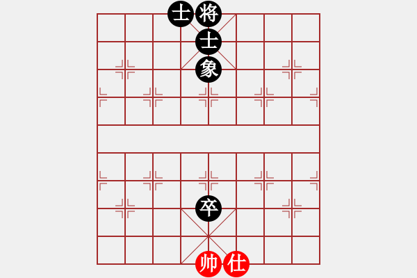 象棋棋譜圖片：超級(jí)黨曉陽(9星)-和-棋壇霸主(北斗)馬激烈范式 - 步數(shù)：310 