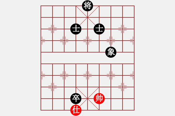 象棋棋譜圖片：超級(jí)黨曉陽(9星)-和-棋壇霸主(北斗)馬激烈范式 - 步數(shù)：330 