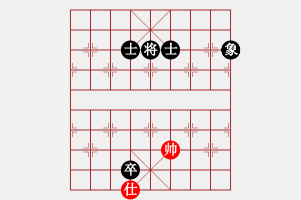 象棋棋譜圖片：超級(jí)黨曉陽(9星)-和-棋壇霸主(北斗)馬激烈范式 - 步數(shù)：340 