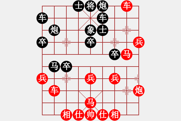 象棋棋譜圖片：超級(jí)黨曉陽(9星)-和-棋壇霸主(北斗)馬激烈范式 - 步數(shù)：40 