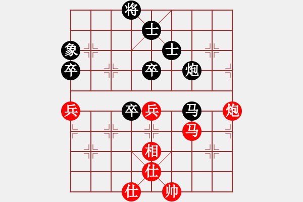 象棋棋譜圖片：超級(jí)黨曉陽(9星)-和-棋壇霸主(北斗)馬激烈范式 - 步數(shù)：90 