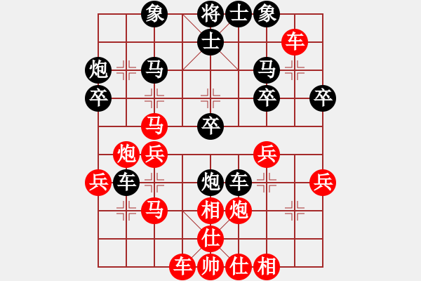 象棋棋譜圖片：gjeh(5星)-勝-閩北順炮王(9星) - 步數(shù)：30 