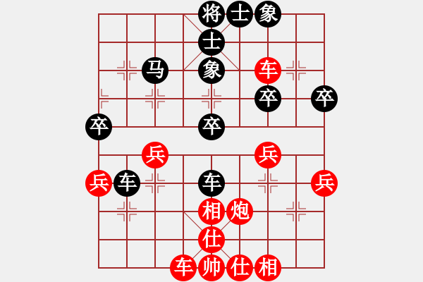 象棋棋譜圖片：gjeh(5星)-勝-閩北順炮王(9星) - 步數(shù)：40 