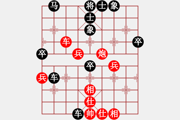 象棋棋譜圖片：gjeh(5星)-勝-閩北順炮王(9星) - 步數(shù)：50 