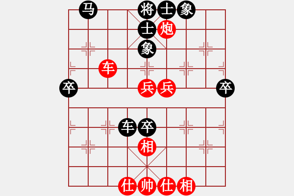 象棋棋譜圖片：gjeh(5星)-勝-閩北順炮王(9星) - 步數(shù)：60 